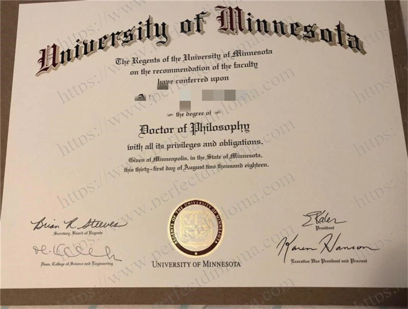 Steps to order University of Minnesota, Twin Cities transcript online.